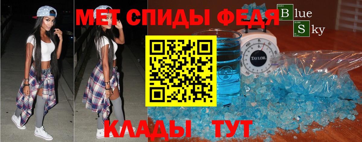Новоуральск  АМФЕТАМИН Premium  Amphetamine  Вход с VPN 
