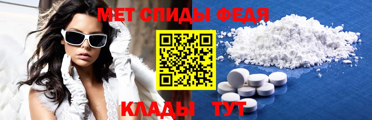 Амфетамин VHQ Новоуральск