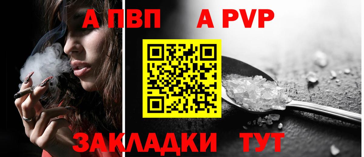 APVP СК КРИС Новоуральск
