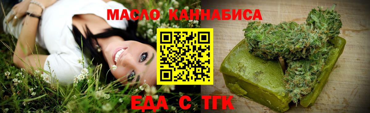 Новоуральск  Canna-Cookies марихуана  Вход с VPN 