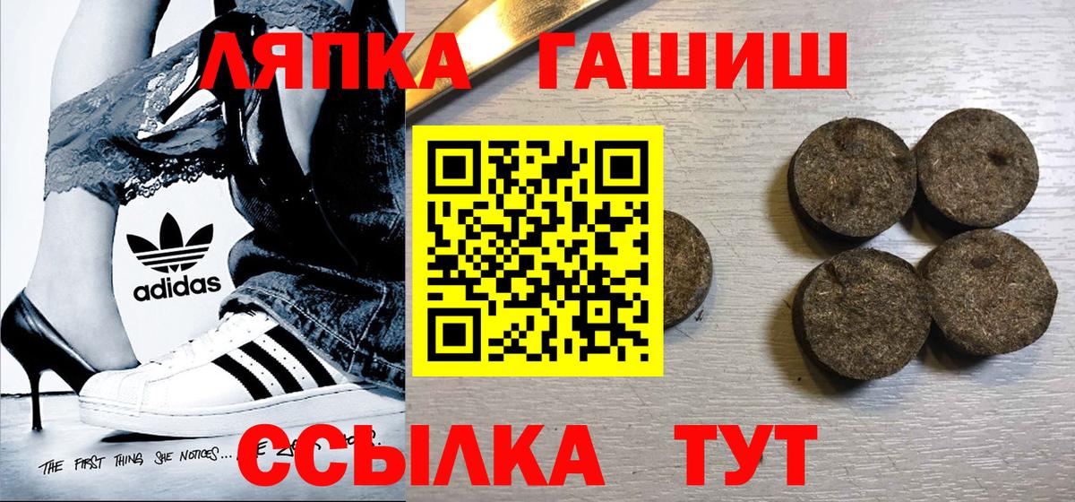 Гашиш гарик  Вход с VPN  Гашиш гарик  Новоуральск 