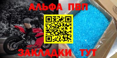 соль ск Свободный