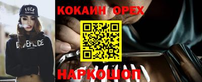 2c-b Северобайкальск