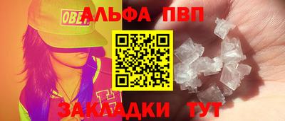 соль ск Свободный