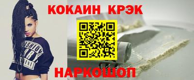 соль ск Свободный