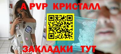 соль ск Свободный