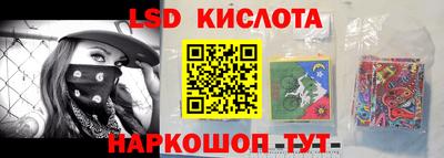 соль ск Свободный