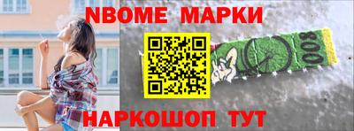 соль ск Свободный
