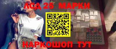 соль ск Свободный