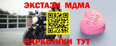 винт Севастополь