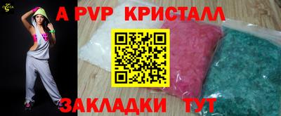 соль ск Свободный