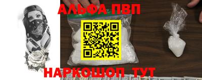 винт Севастополь