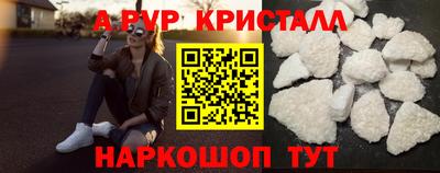 винт Севастополь