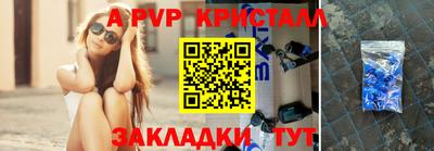 соль ск Свободный