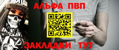 винт Севастополь