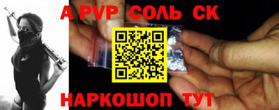 винт Севастополь