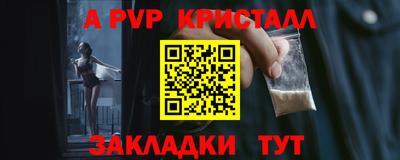 винт Севастополь