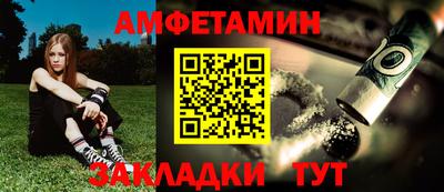 винт Севастополь
