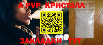 винт Севастополь