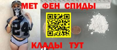 соль ск Свободный