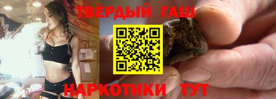 винт Севастополь