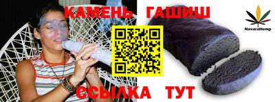 винт Севастополь