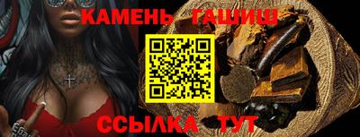 винт Севастополь