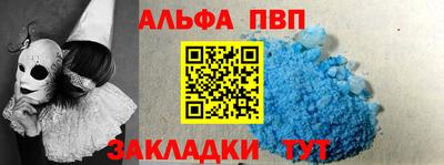 винт Севастополь