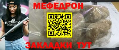 винт Севастополь
