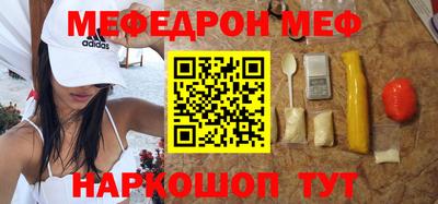 соль ск Свободный