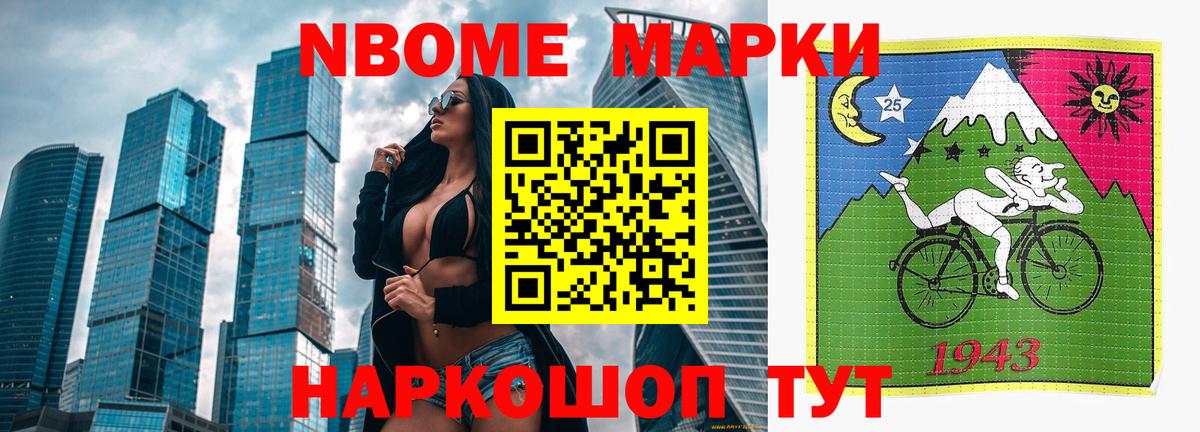 Новоуральск  ЛСД экстази кислота  Лсд 25 экстази кислота  Лсд 25 экстази  Вход с VPN 