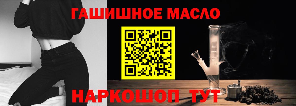 ТГК концентрат Новоуральск