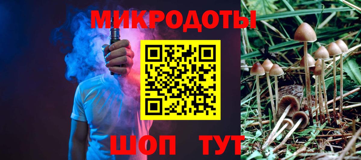 Новоуральск  Галлюциногенные грибы Magic Shrooms  Вход с VPN 
