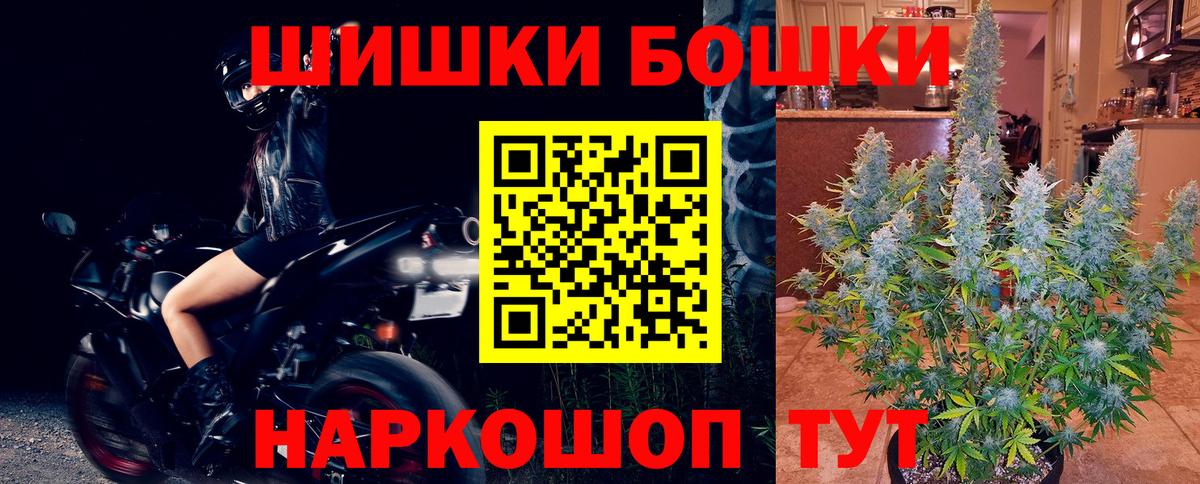 Конопля планчик Новоуральск